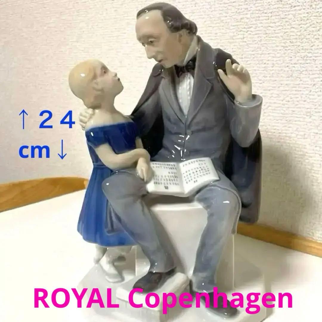 ＊Anderse＆ girl＊高さ２３cm・ ・