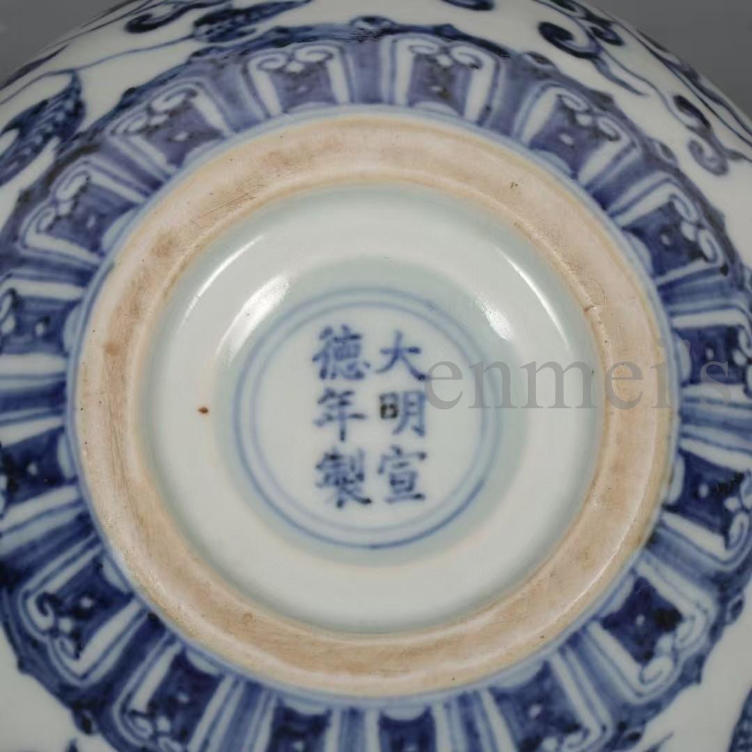 中国古美術・明宣徳年款・青花磁礬紅纏枝蓮紋罐・花瓶・木箱付・文房具・置物・陶器