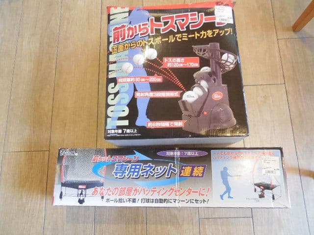 falcon ファルコン 野球 テニス トスマシーン 練習 ネット フルセット