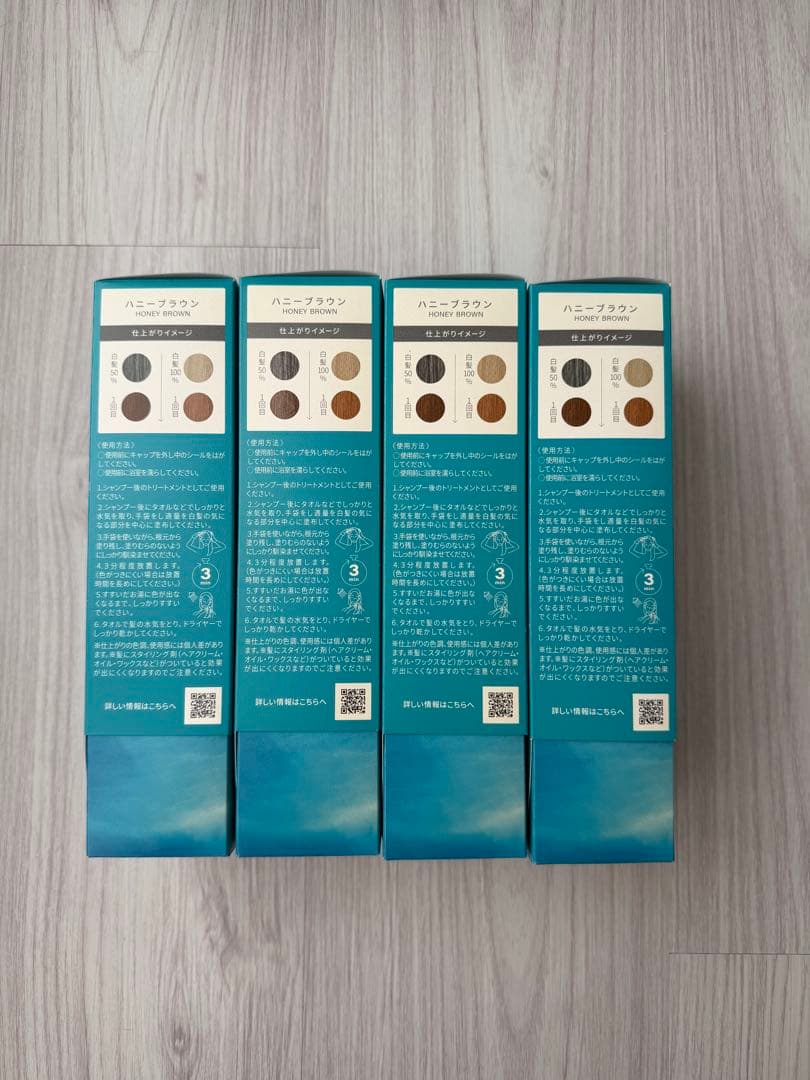 lplp 白髪染め 4本セット　ハニーブラウン