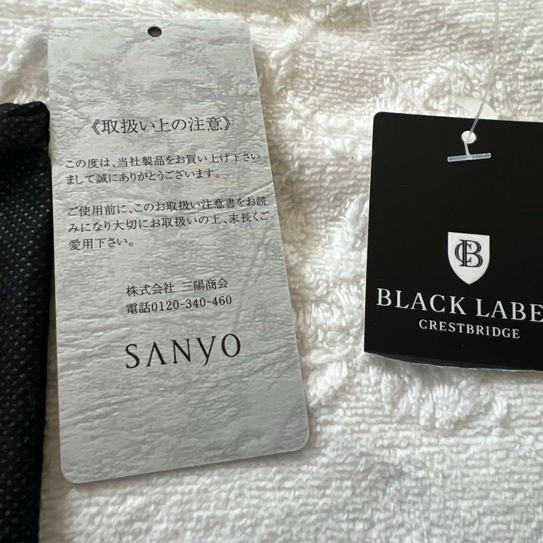 新品未使用品ブラックレーベルクリストブリッジ牛革ホワイトカード小銭入り財布(箱付