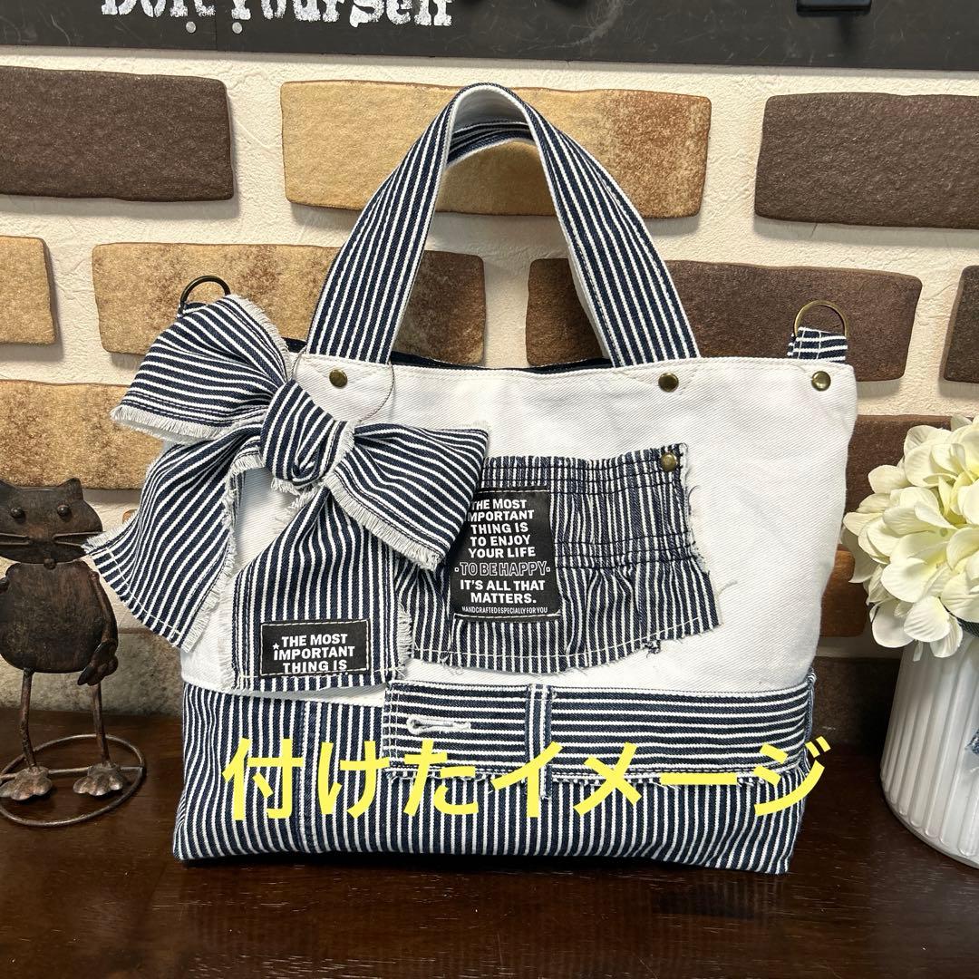 専用デニムリメイク フリンジ りぼん チャーム キーホルダー 24-91