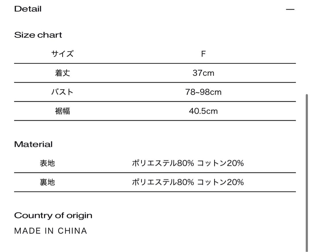 THEREDTHREAD S ribbon gather topsグレー
