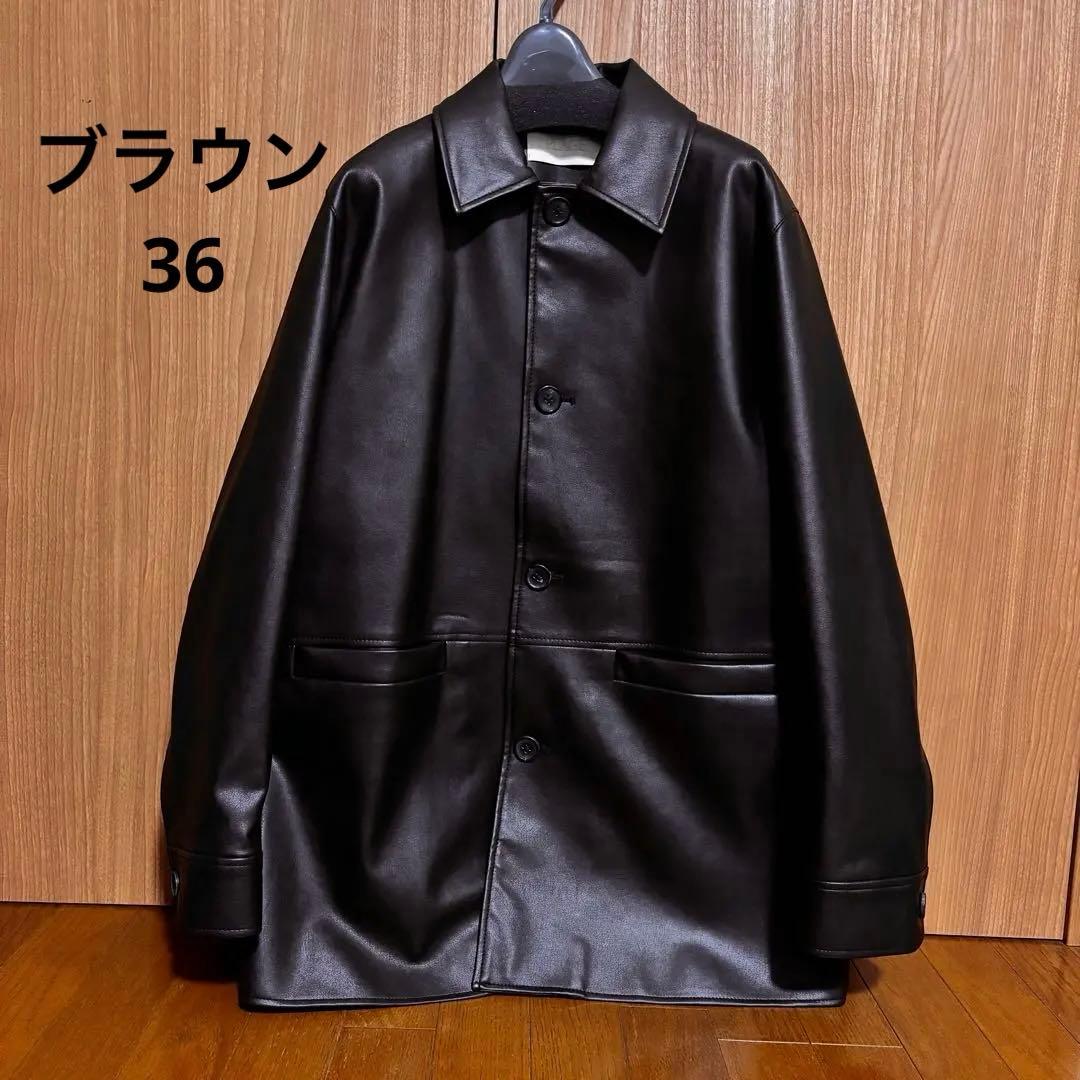 Leather Like Car コート ブラウン 36 plage プラージュ