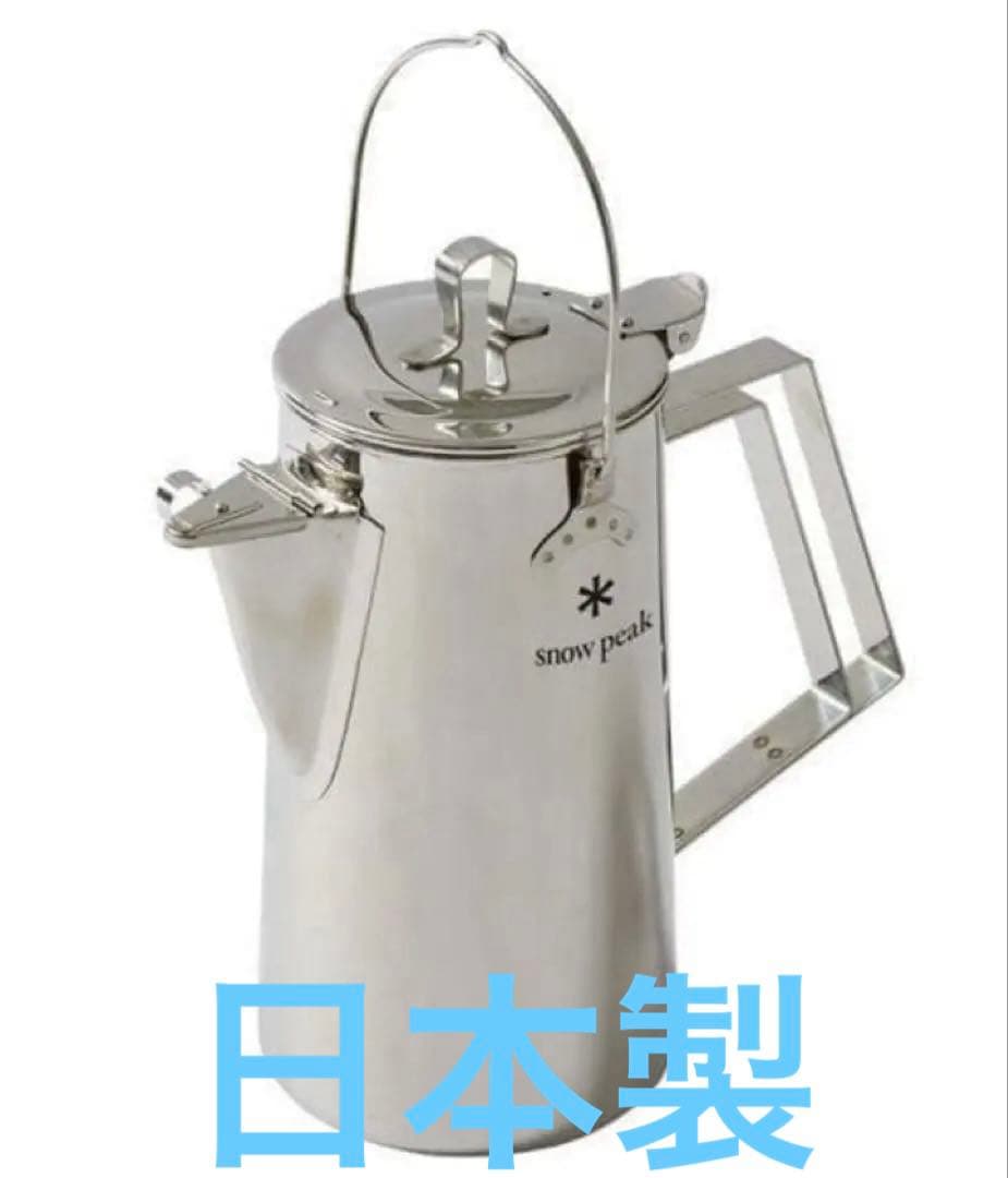 【新品未開封】スノーピーク　 PEAK クラシックケトル 1.8 日本製