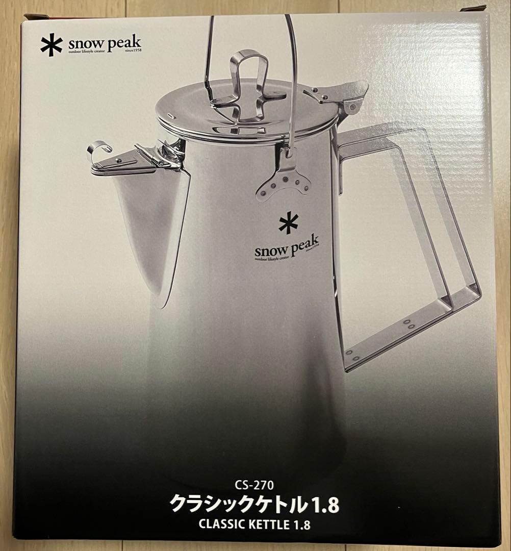 【新品未開封】スノーピーク　 PEAK クラシックケトル 1.8 日本製