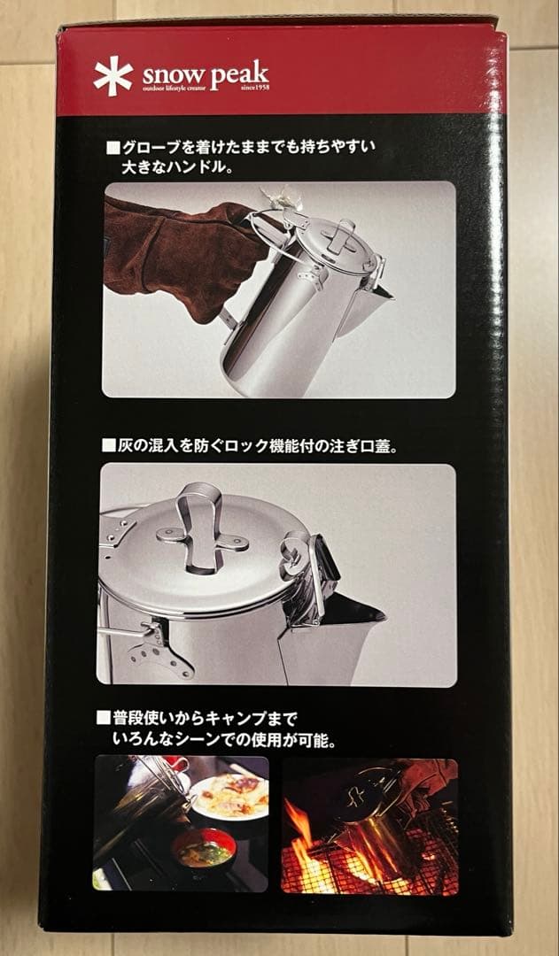 【新品未開封】スノーピーク　 PEAK クラシックケトル 1.8 日本製