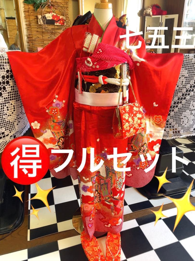 七五三7歳様　赤のお着物