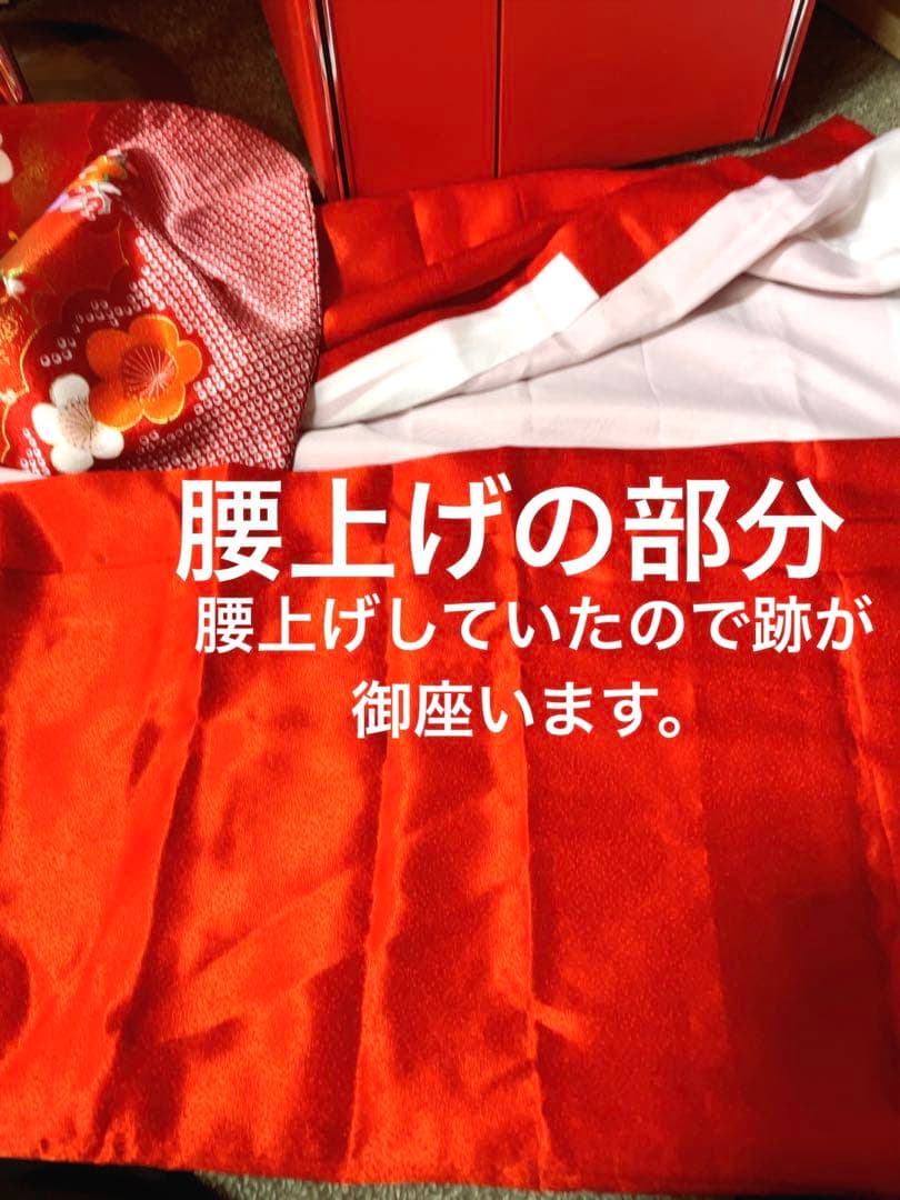 七五三7歳様　赤のお着物