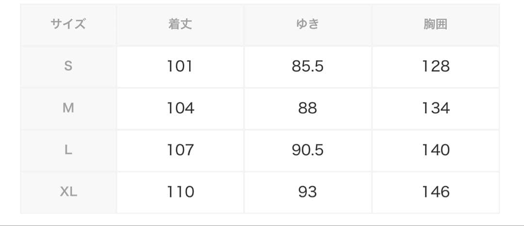 DANTON バルマカーンコート