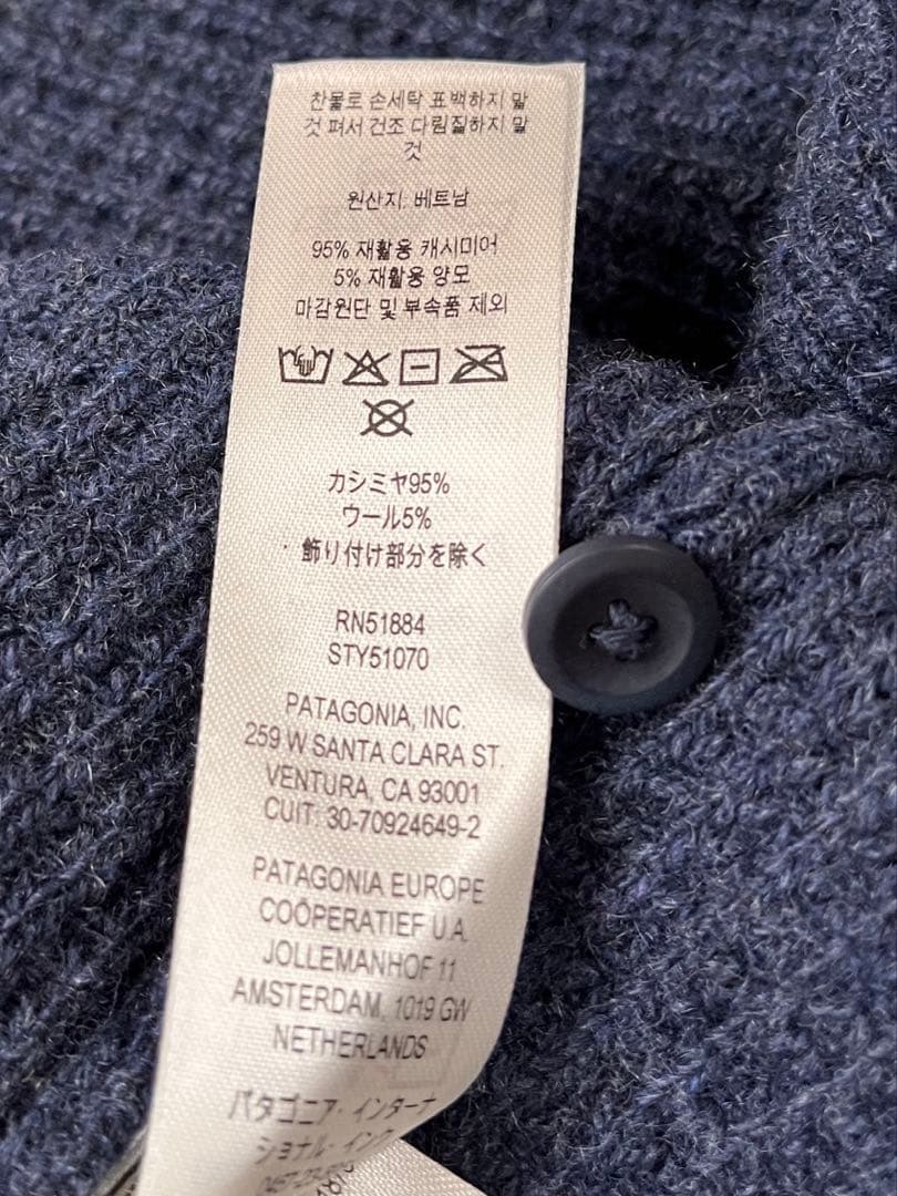 パタゴニア　カシミヤリサイクルカーディガン　S