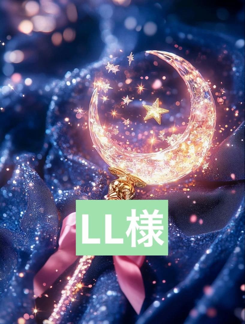 ホワイトフローライトスフィア♡♡No.2441