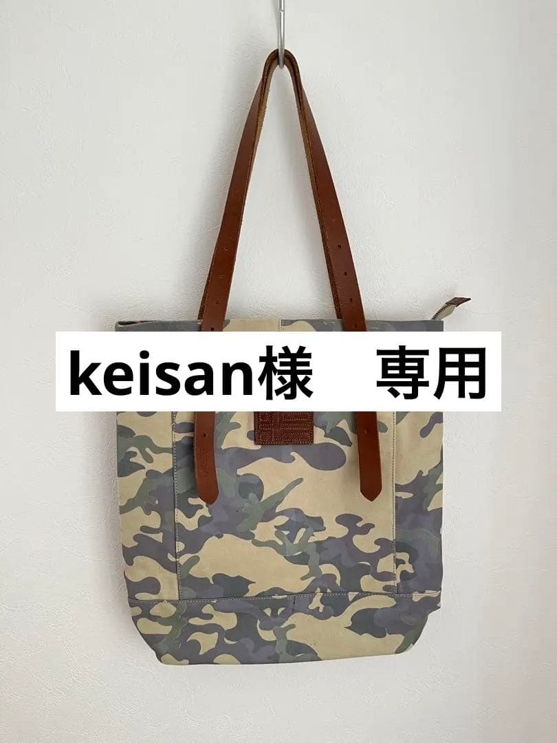専用ページNAPAPIJRI トートバッグ　カモフラ　迷彩　ユニセックス　レザー