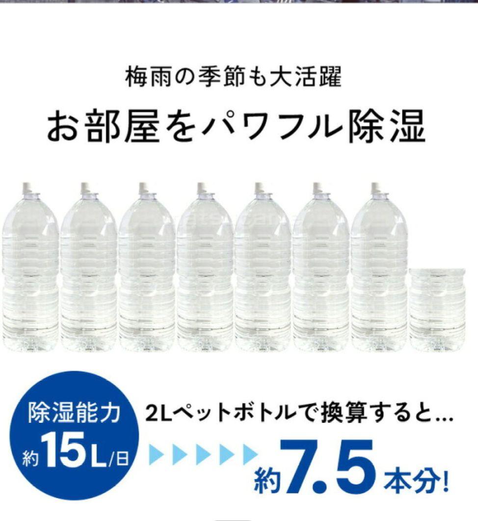 スリーアップ　ダクト不要スポットクーラー DL-T2501WH　新品同様