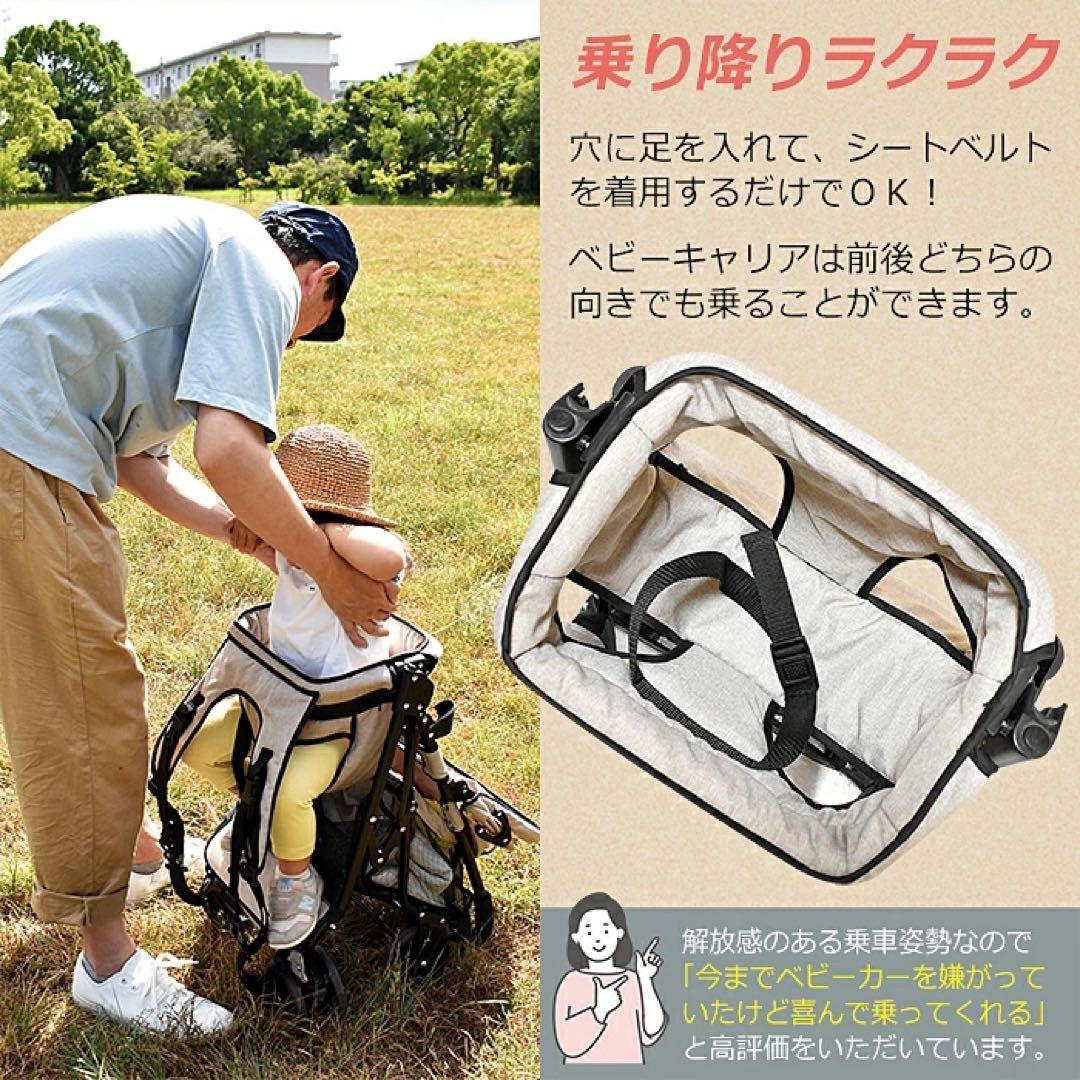 おんぶっこバギー　スモークグレー