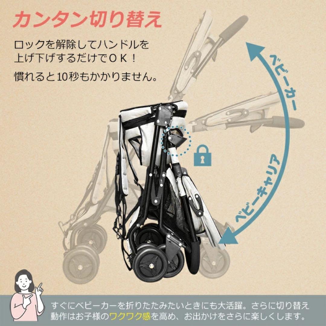 おんぶっこバギー　スモークグレー