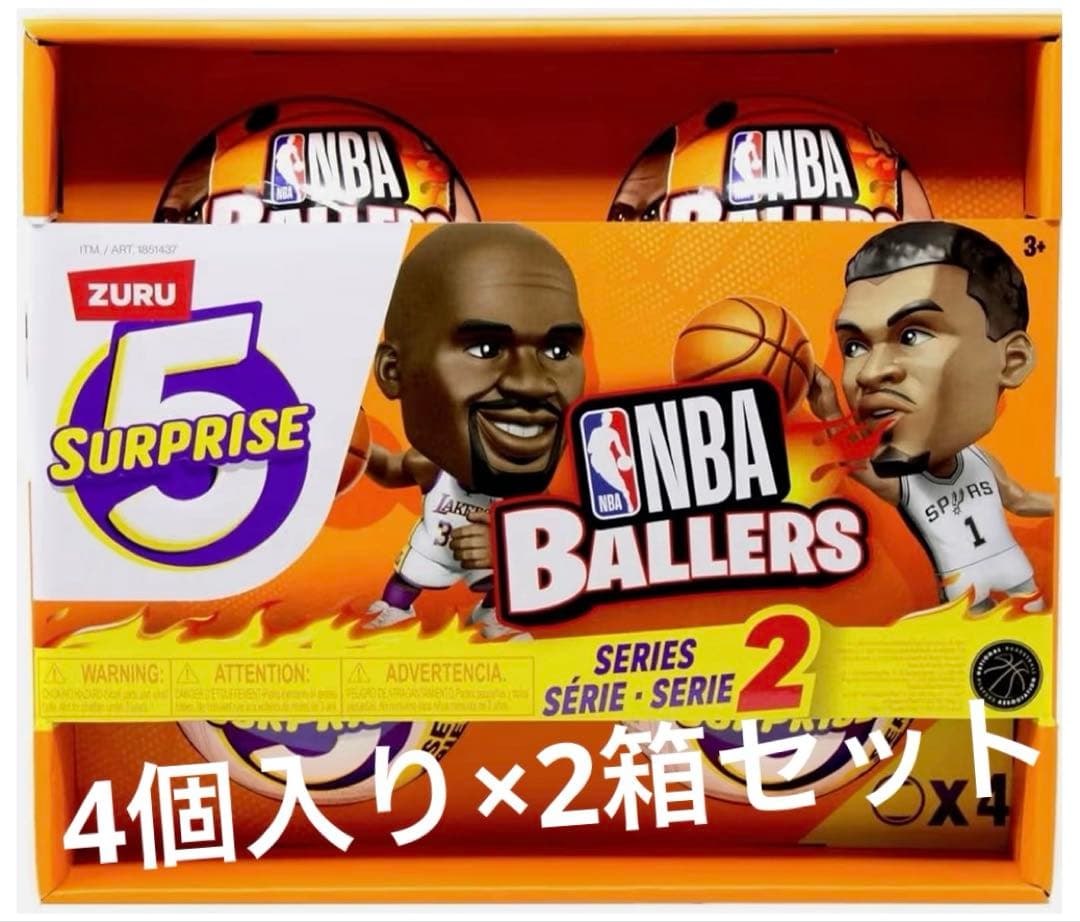 NBA BALLERS SERIES2 SURPRISE5 4個入り×2箱セット