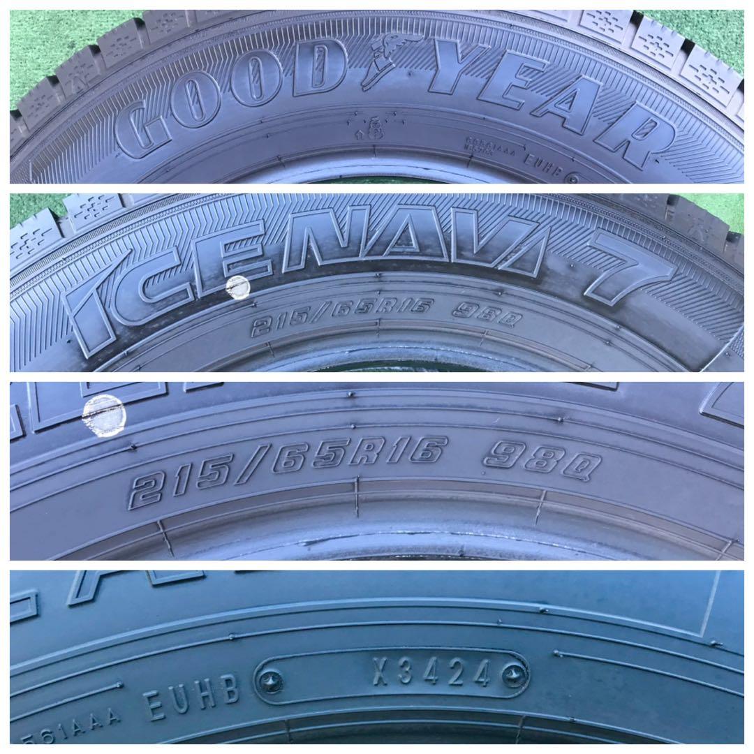 215/65 R16 GOODYEAR ICENAVI 7 スタッドレスタイヤ