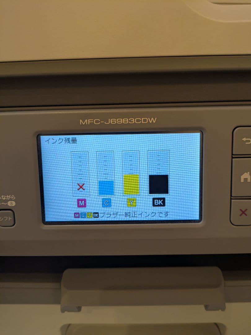 brother A3 ビジネスインクジェット複合機　MFC-J6983CDW