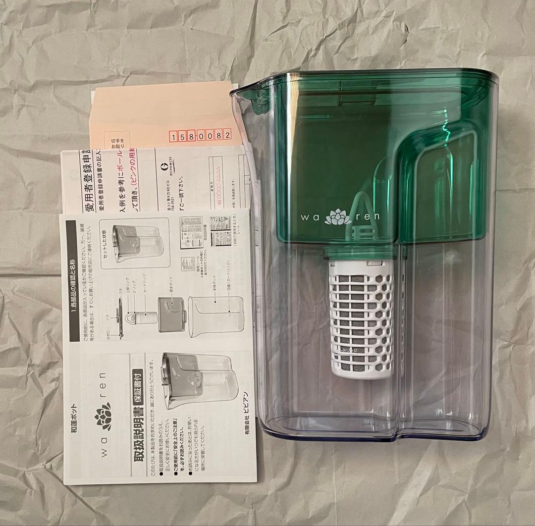 ガイアの水135 和蓮ポット 新品