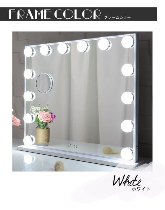 ミラー ハリウッドミラー 鏡 卓上 卓上鏡 卓上ミラー LEDライト ライト付き