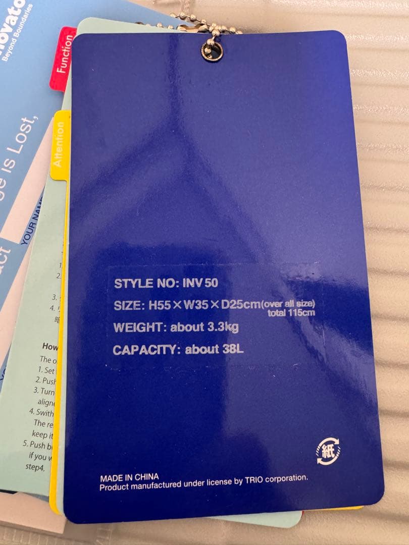 イノベーター　キャリーケース　INV50 38L