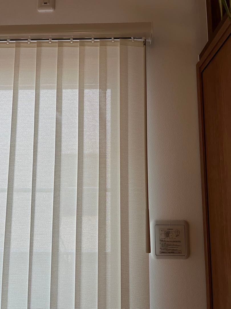 バーチカルブラインド /ニチベイ/カーテン/187cm×213cm
