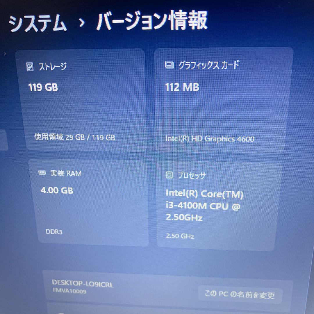 LIFEBOOK 15.6 Win11/ SSD128GB DVD搭載