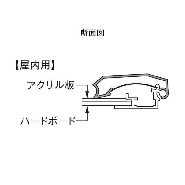 ３枚組 A1 前開アルミフレーム 業務用 未使用新古品 PG-32R 白木 角丸