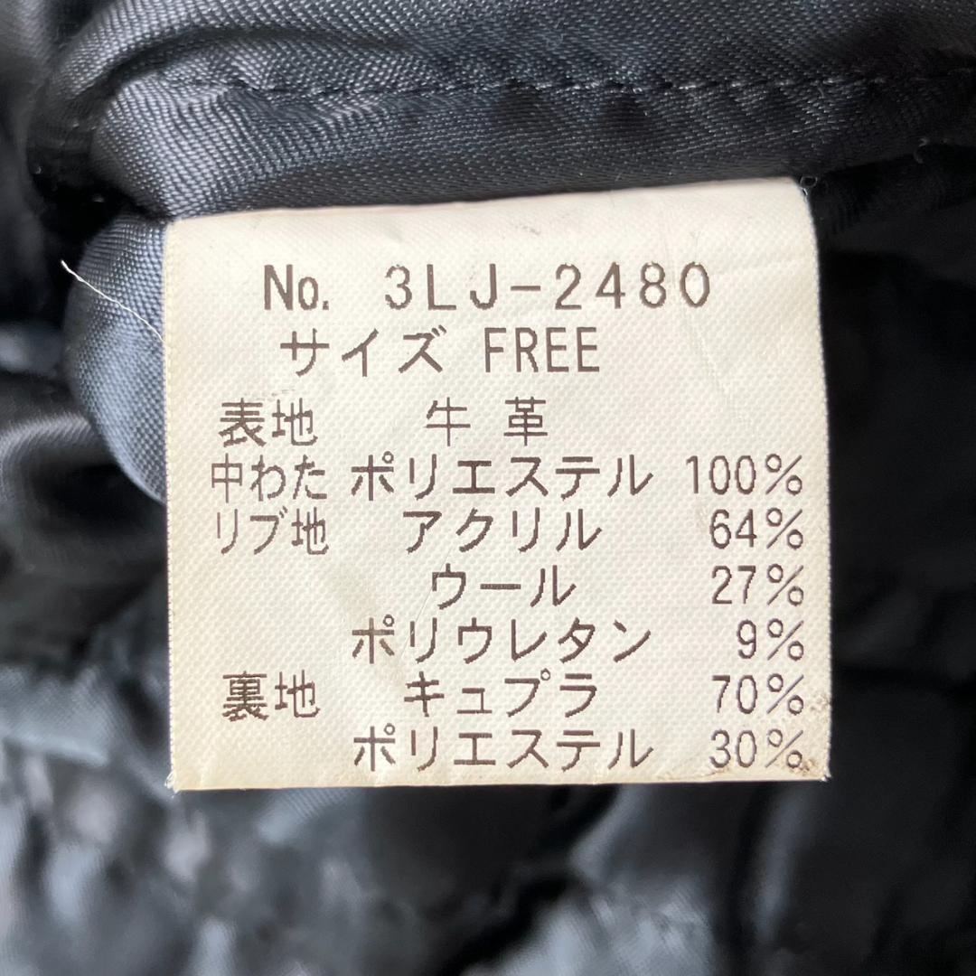 美品✨ヒステリックス レザージャケット ブルゾン 短丈 Y2K 裏地キルティング