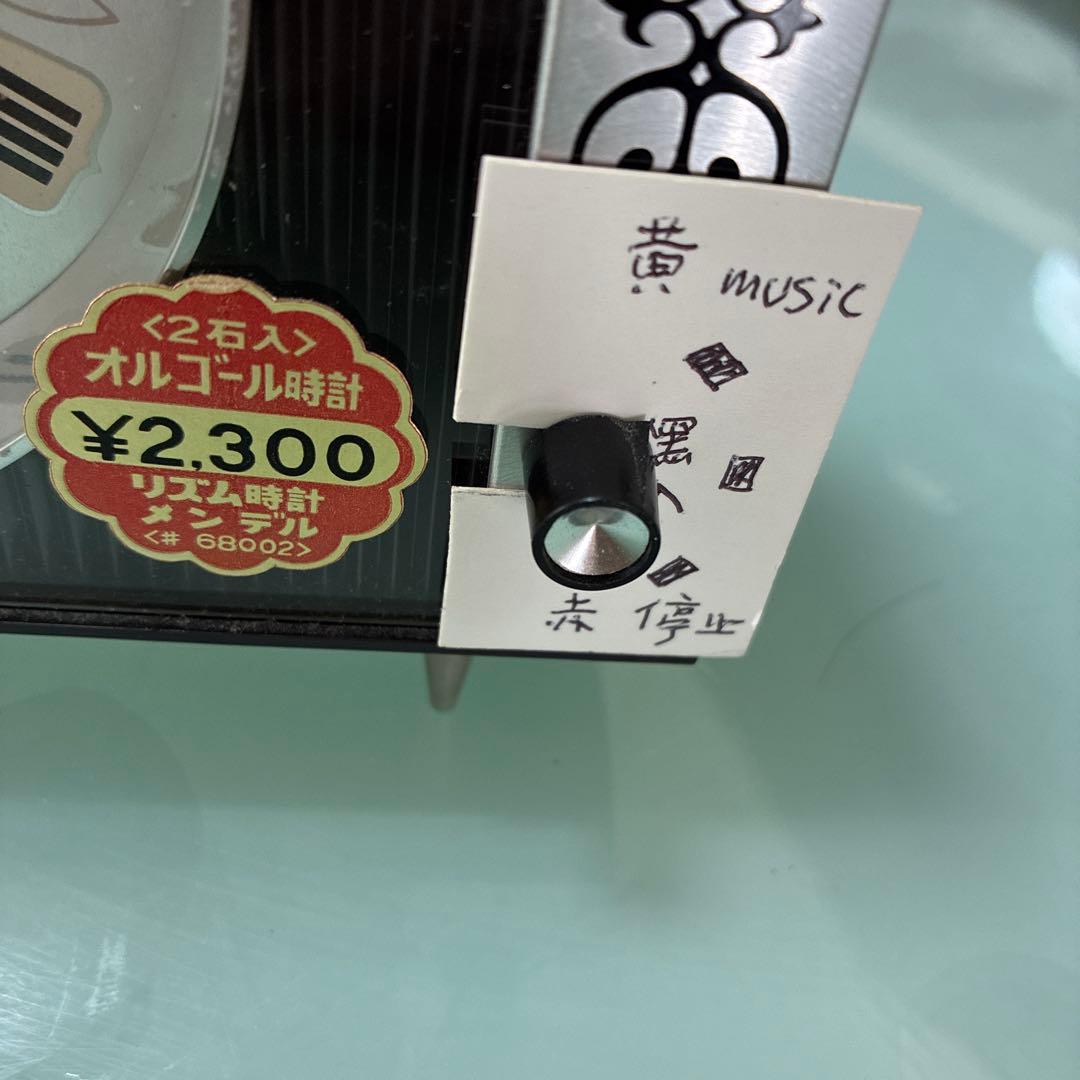 Rythmic Clock レトロ2石手巻き時計　タイマー付き　超美品
