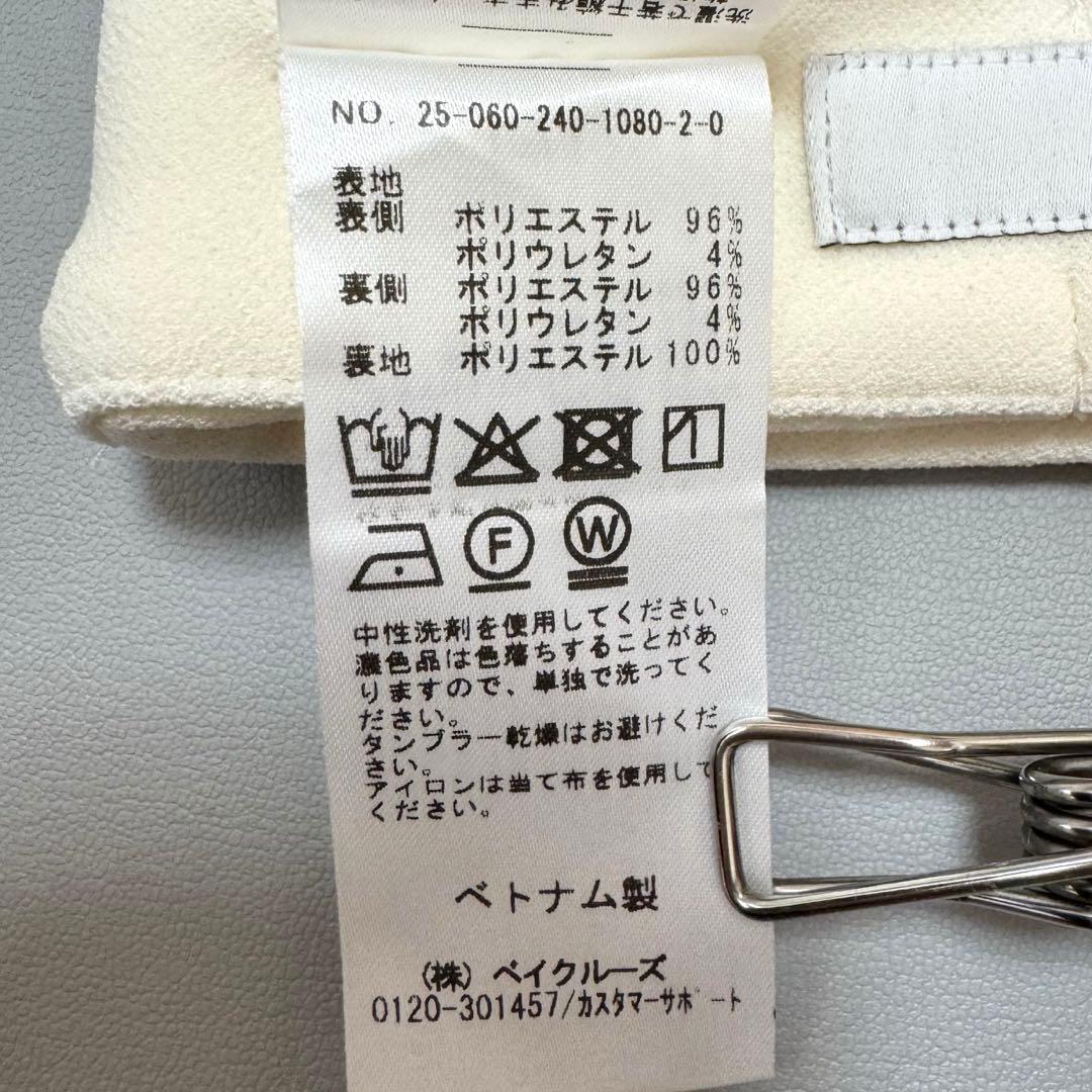 【新品タグ付き】NOBLE コンフォートジャージーライクタイトスカート 40