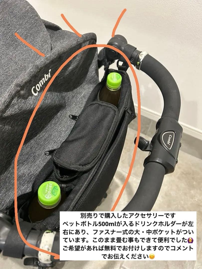 [美品]コンビ ベビーカー スゴカルα 4キャス エッグショック　トイザらス限定