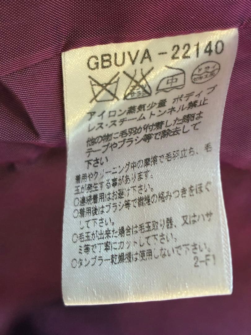 シビラ　ツイード ロングコート