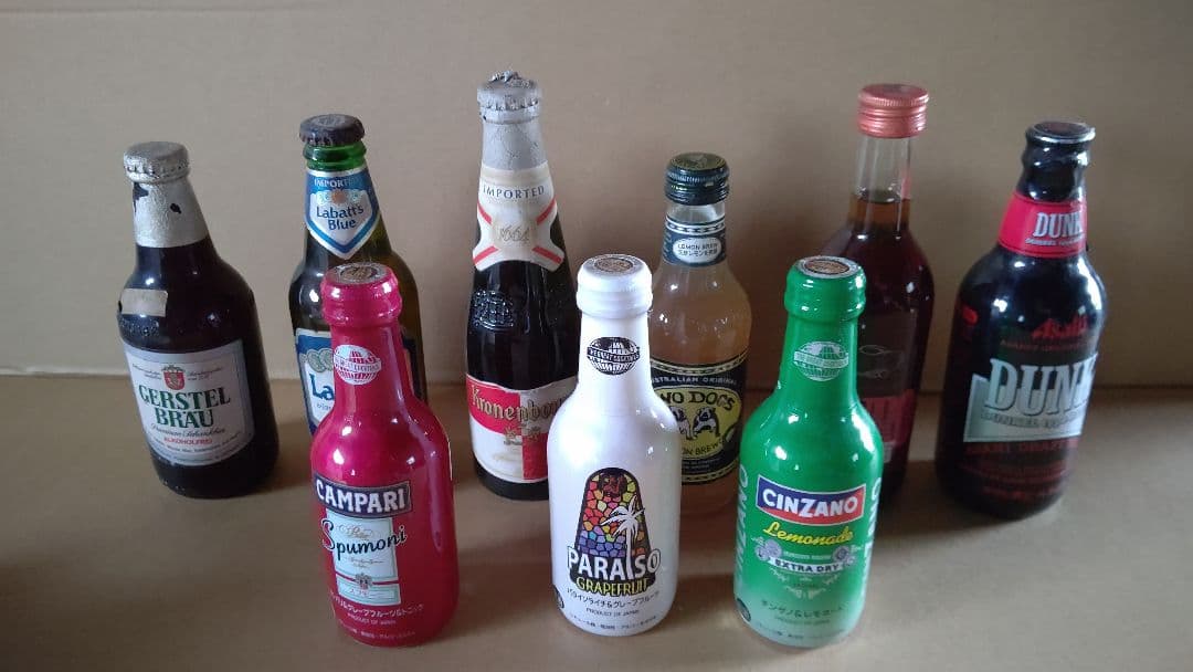 観賞用 ビール カクテル レトロ