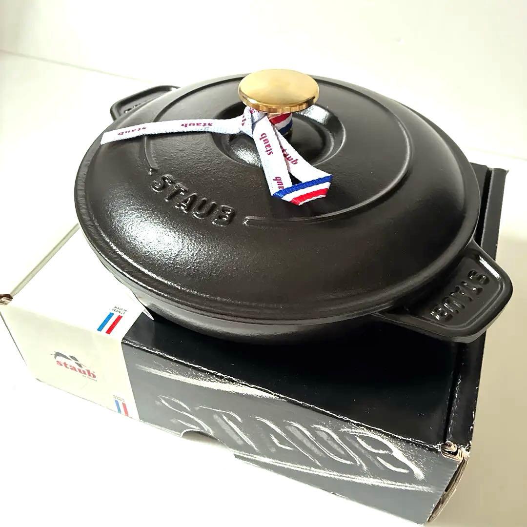 【新品】STAUB ストウブ　ラウンドホットプレート 20