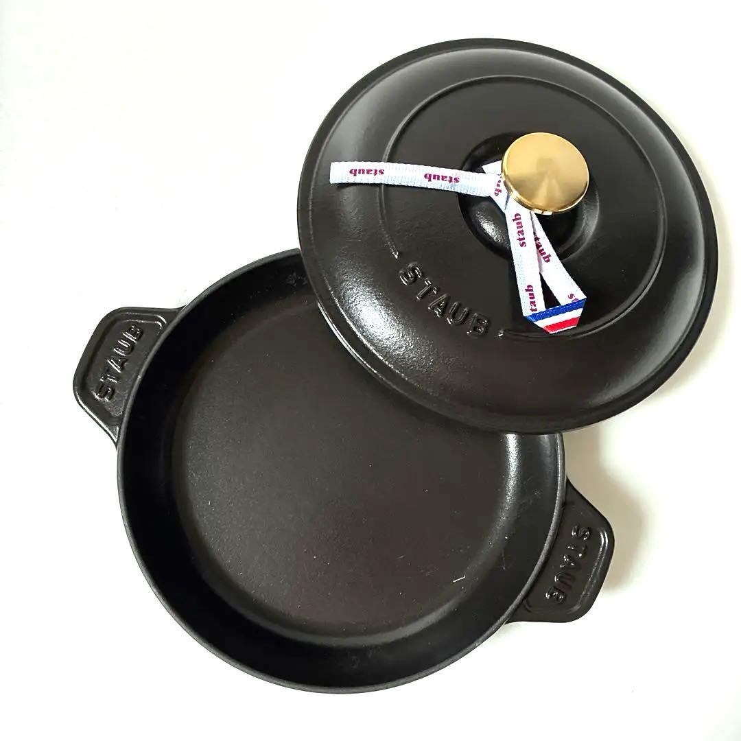 【新品】STAUB ストウブ　ラウンドホットプレート 20