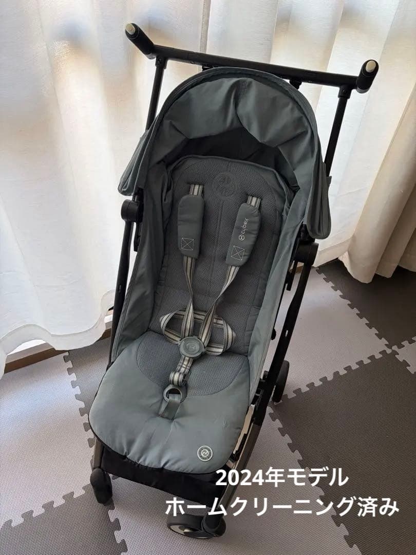 サイベックス　cybex リベル　2024 ストーミーブルー　クリーニング済