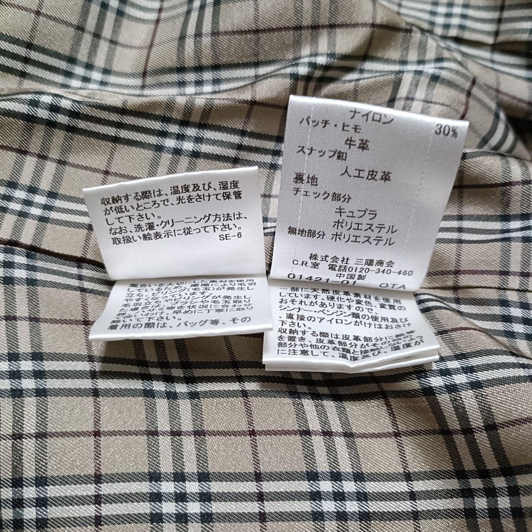 【美品】バーバリーブルーレーベル ダッフルコート ノバチェック レッド 38