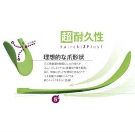 【未使用】トラクター爪 コバシ快適ゼットプラスワン 偏心爪含め 計40本