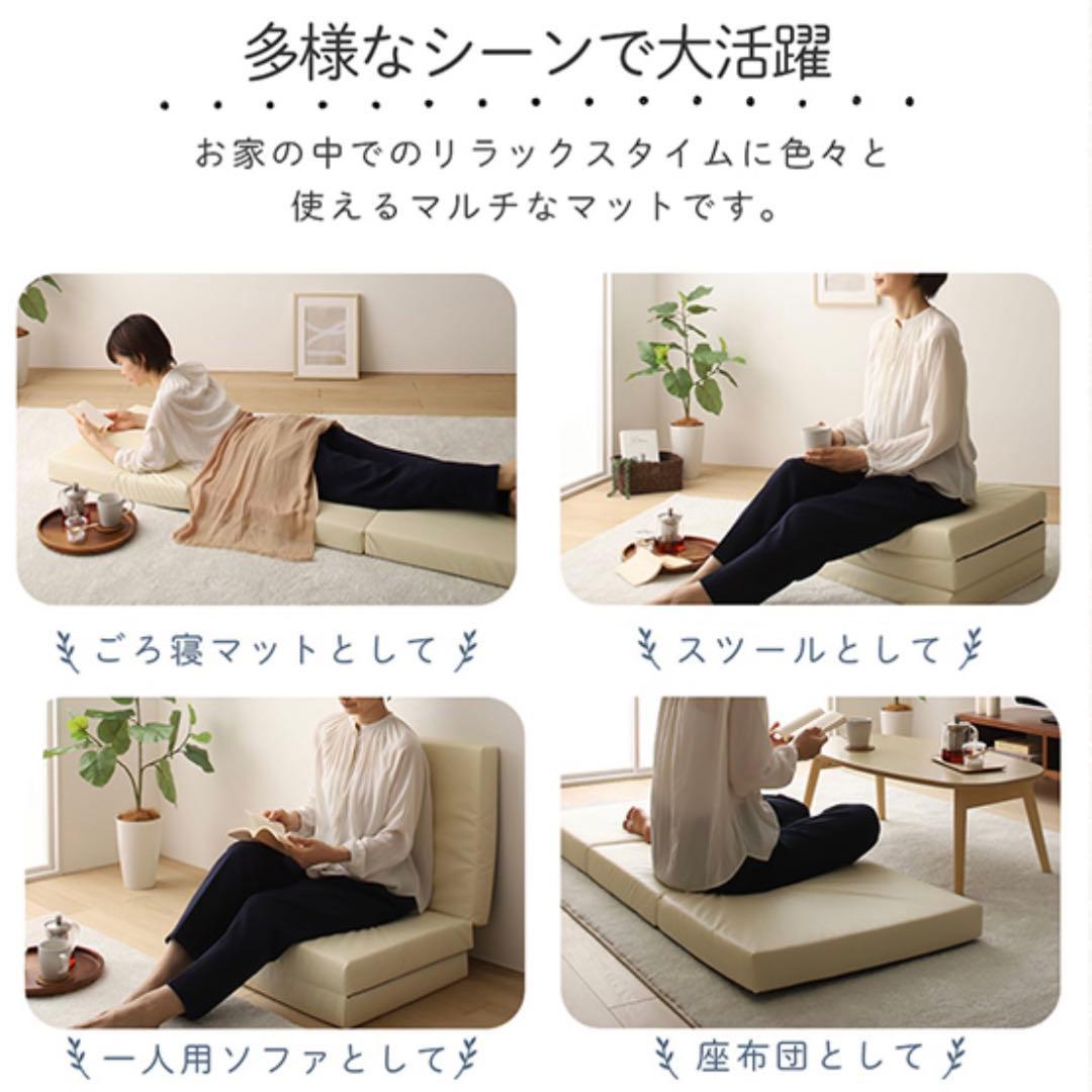 K 新品 フロアマット 150cm アイボリー クッションマット レザー 座布団