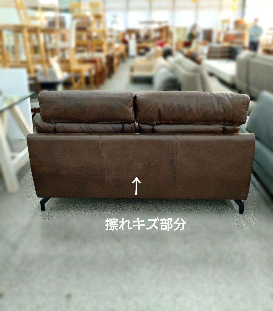 関家具 RELAXFORM グラシエーロ ２人掛けソファ 廃盤色 カカオ