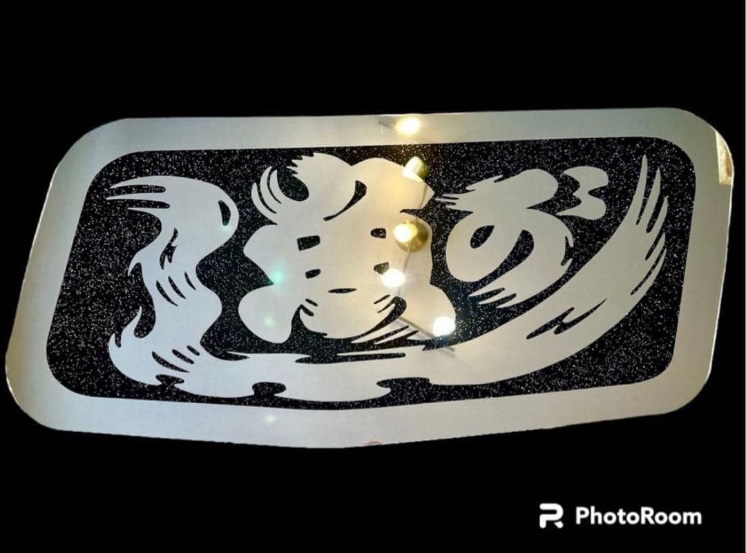 スーパーグレート 魚河岸