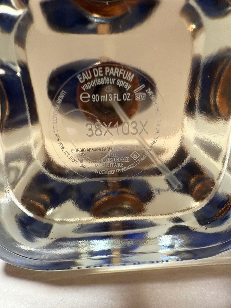 GIORGIO ARMANI MY WAY 90ml オードパルファン