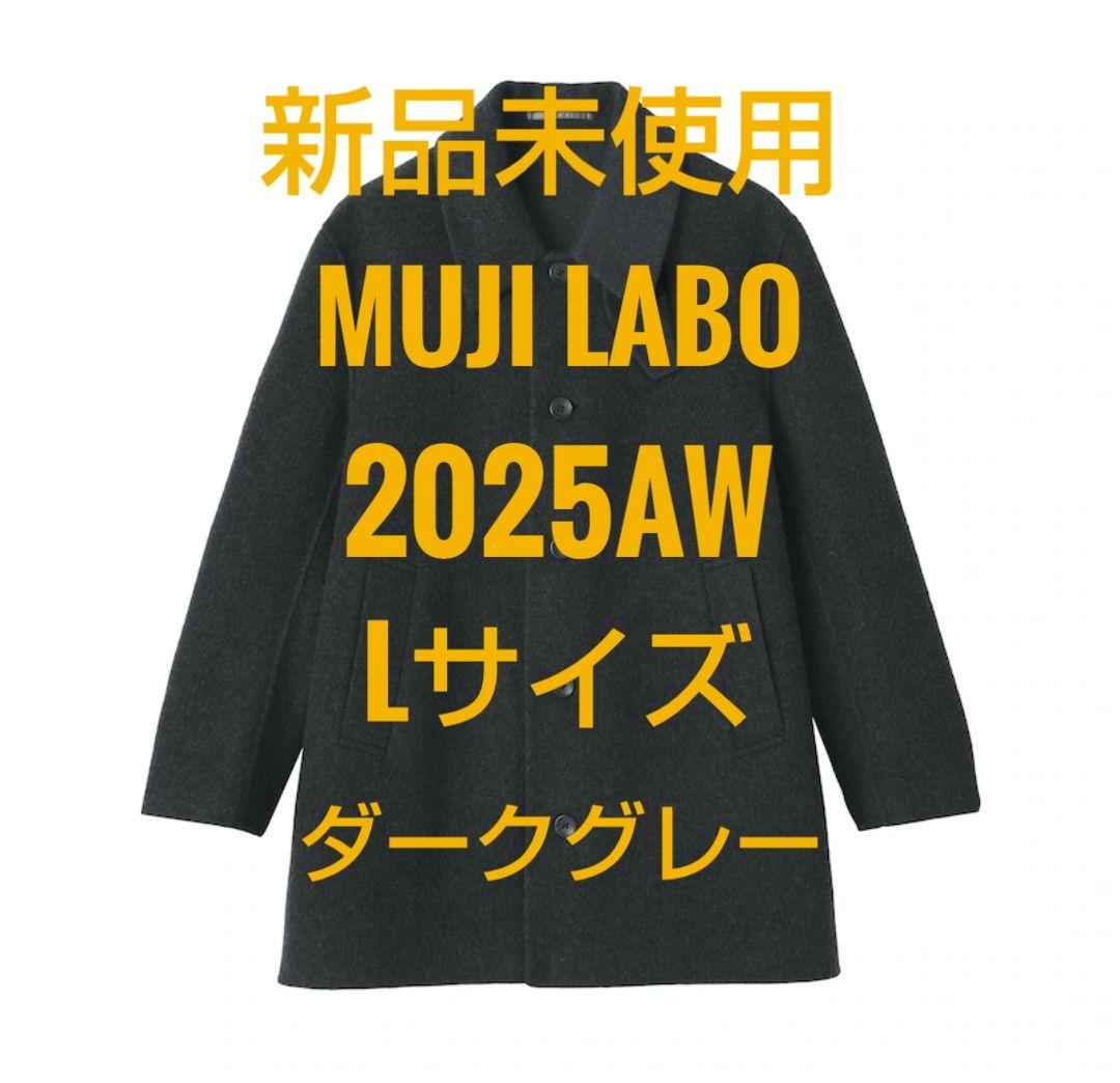 新品 MUJILabo カシミヤ混ショートステンカラーコート L ダークグレー