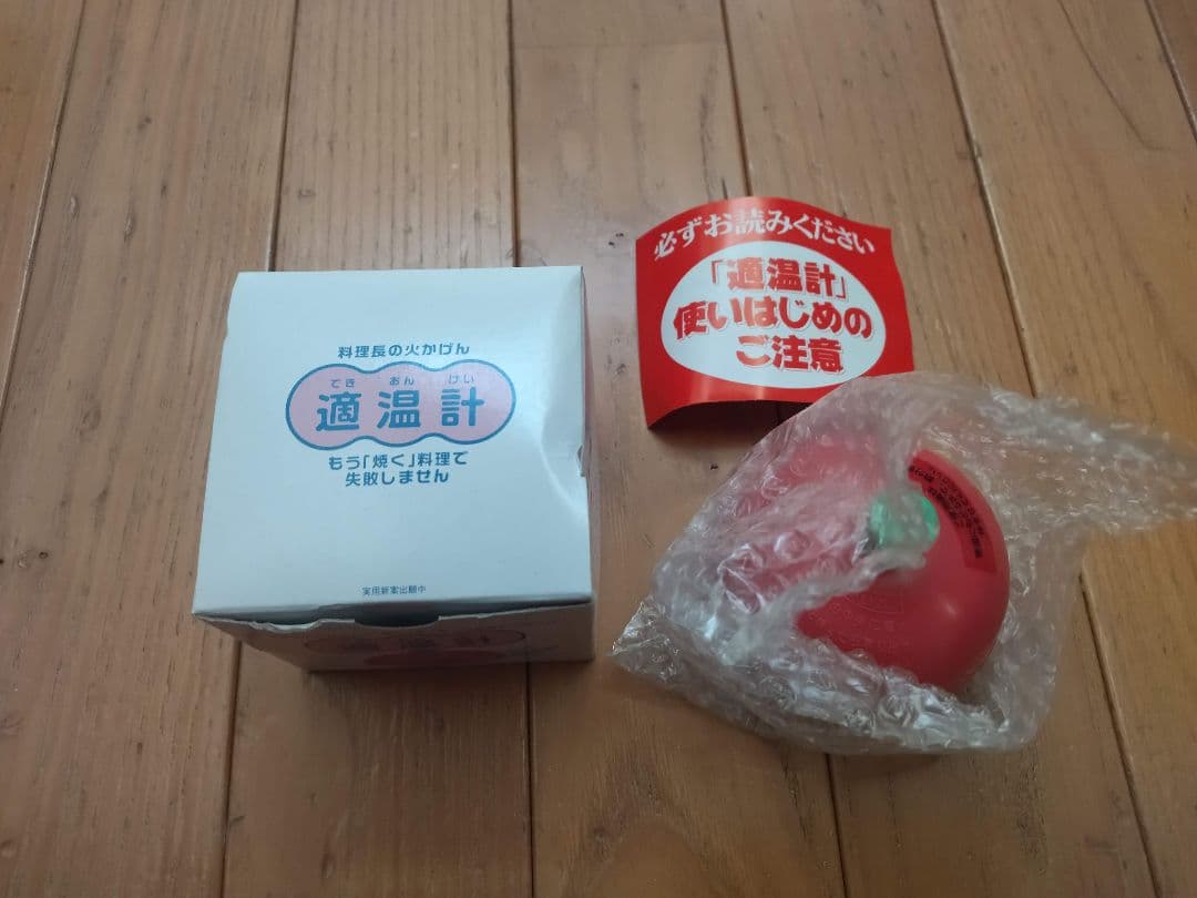 [新品未使用]旭金属 オールライト(22)とスチーマーのセット