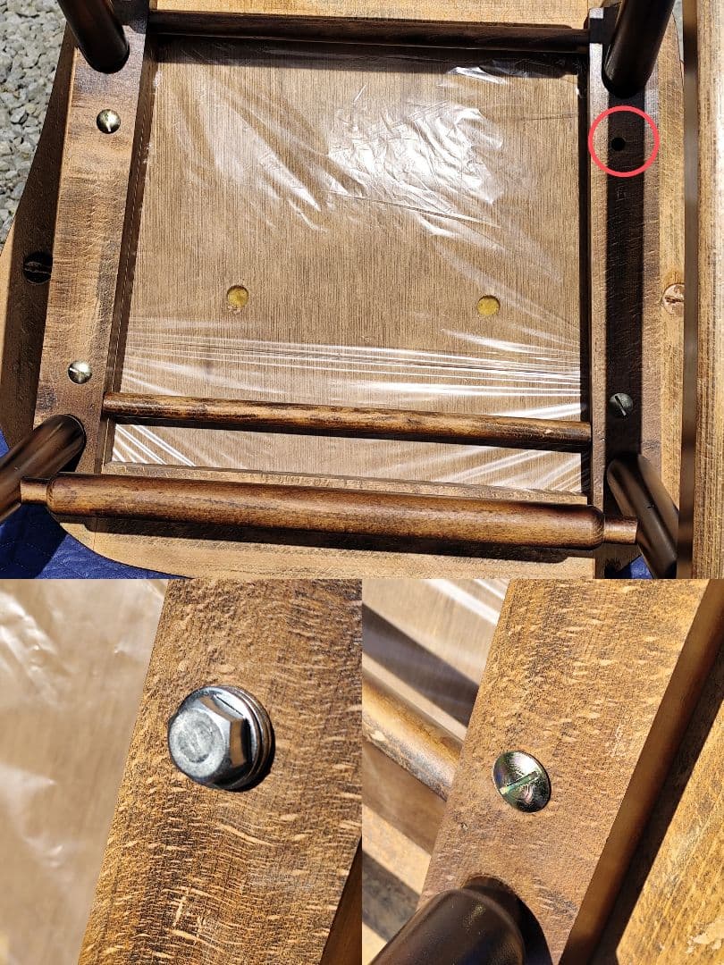 家具 東洋ファニチャー ロッキングチェア 揺り椅子 椅子 レトロ