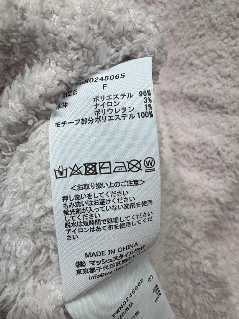 新品 ジェラピケ Steiff シュタイフ　パウダージャガードワンピース ピンク