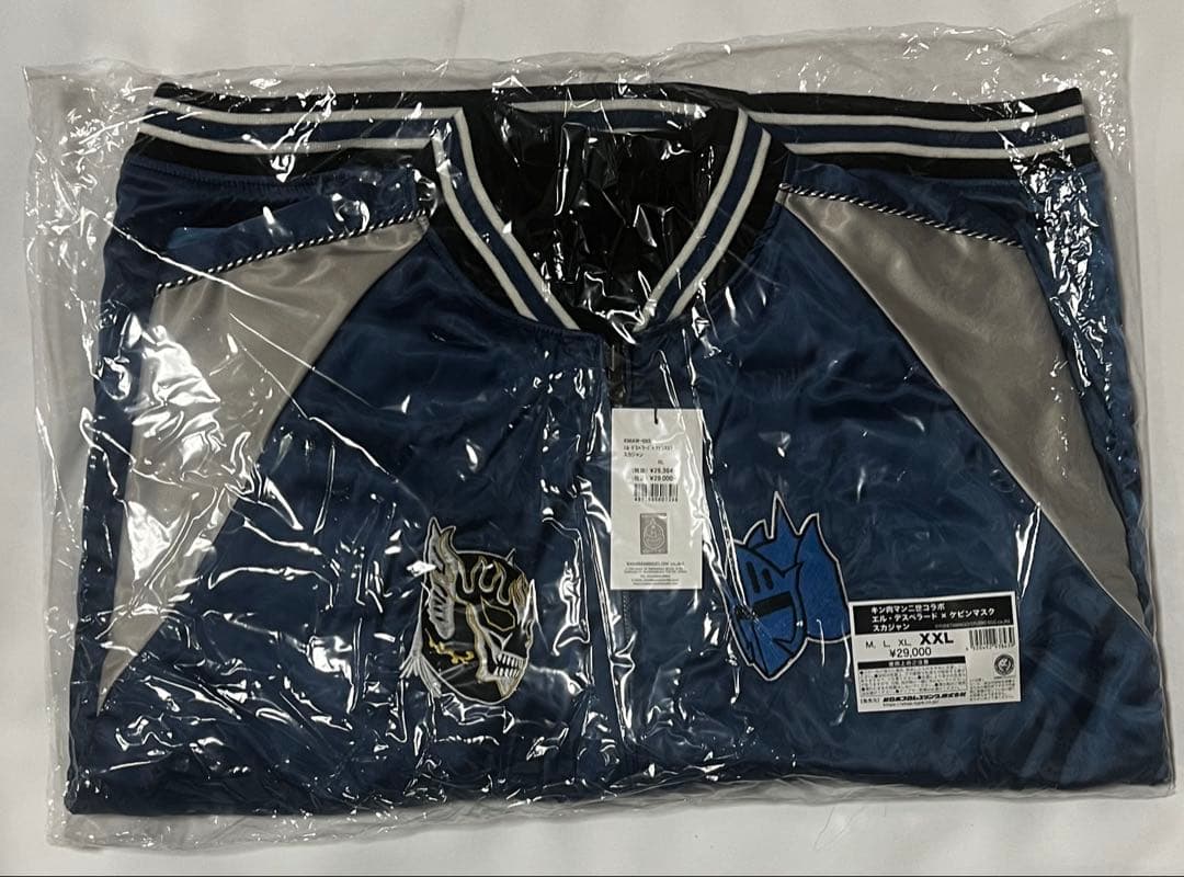 未開封品　キン肉マン　スカジャン　ニ世コラボ　 エル・テスペラード✕ケビンマスク