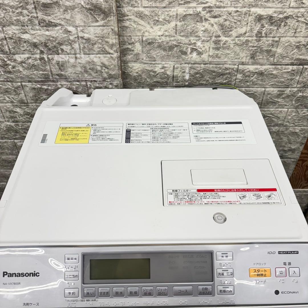 639 半年動作保証付き　パナソニック　ドラム式洗濯機　乾燥機能付き　右開き